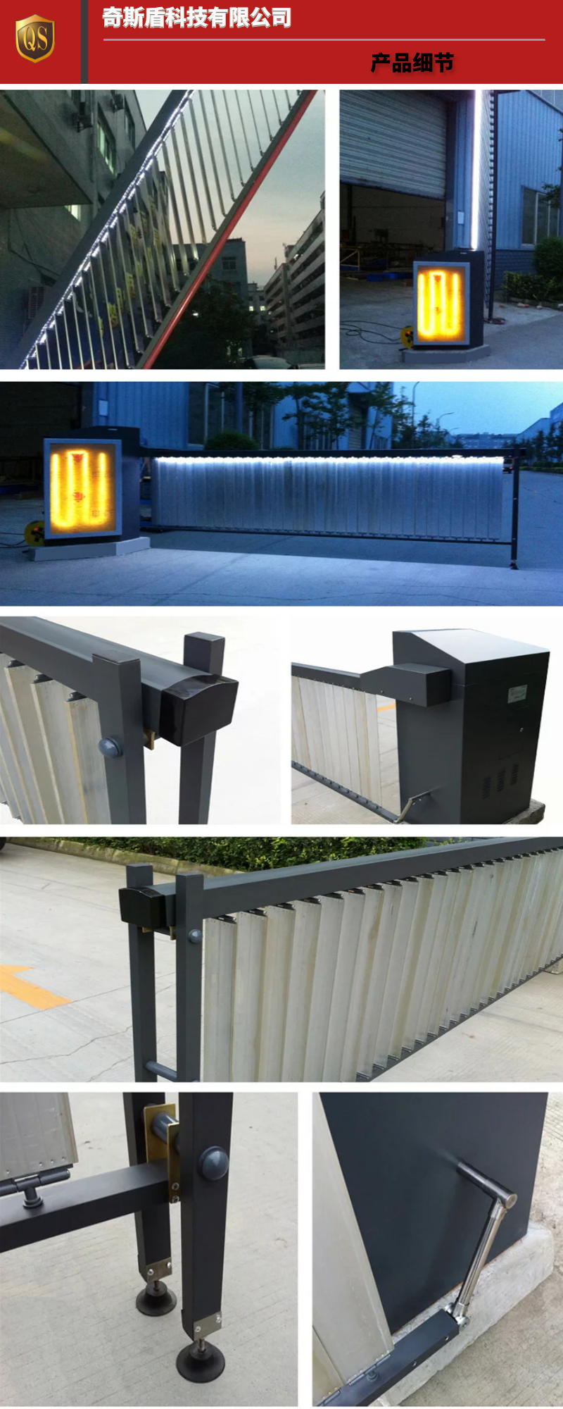 廣告道閘機(jī)，道閘機(jī)，道閘系統(tǒng)